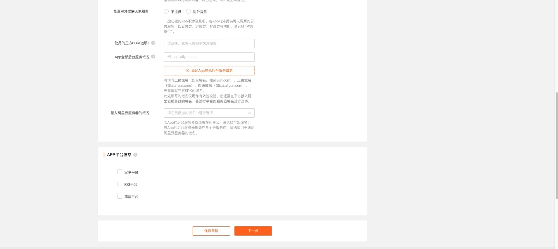 点击